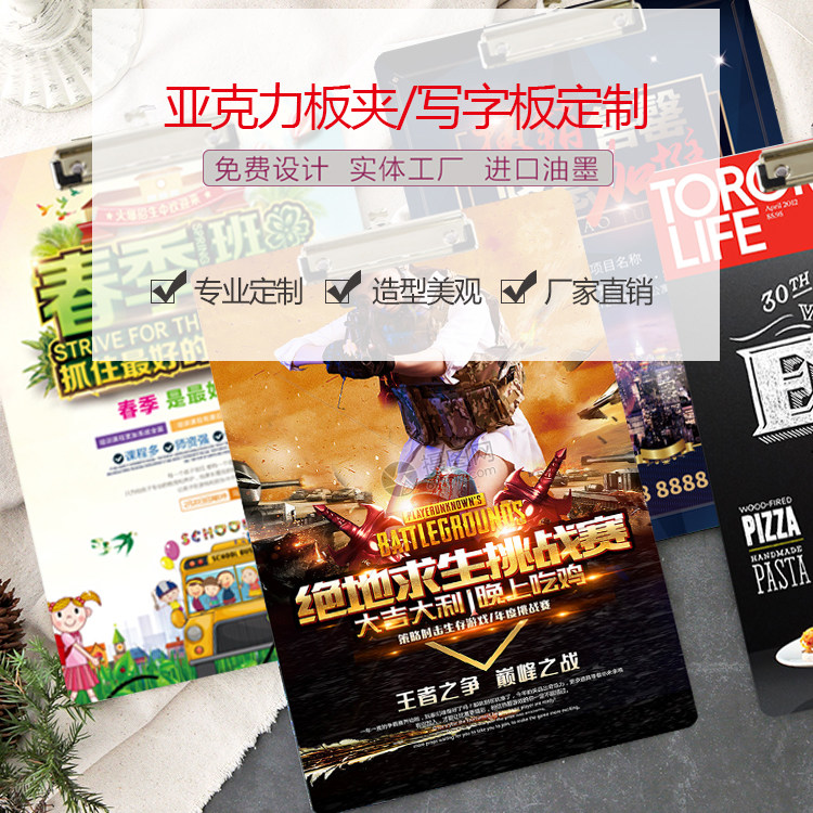 来图学生透明考试办公文件夹