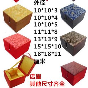 高档锦盒小碗笔筒手把件古玩印章玉玺工艺礼品包装盒定制订做现货