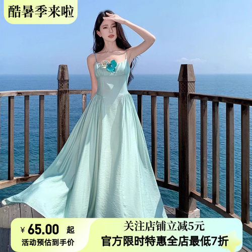 薄荷绿花朵亮色泰式吊带连衣裙女夏新款海边度假风沙滩中长裙子女
