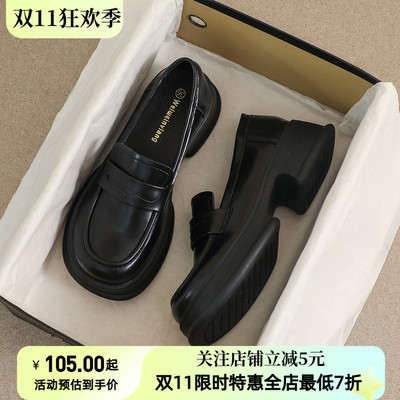 威威女郎 158-1黑色乐福鞋女软底秋季圆头厚底英伦小皮鞋大码女鞋