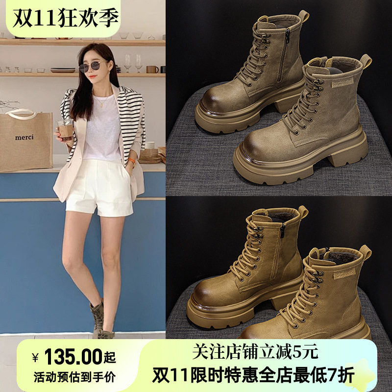 厚底皮面马丁靴女2026秋季新款休闲时尚百搭复古短靴大头中筒女靴