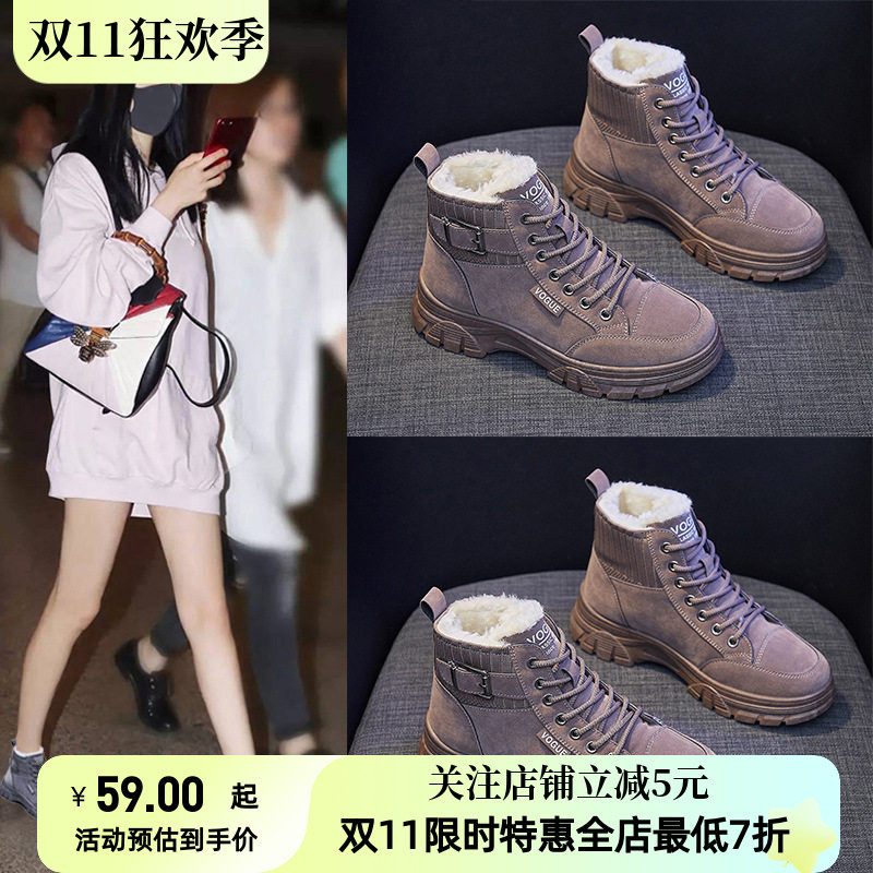 2026冬季新款韩版加绒马丁靴女学生保暖棉鞋街拍ins加厚短靴2175