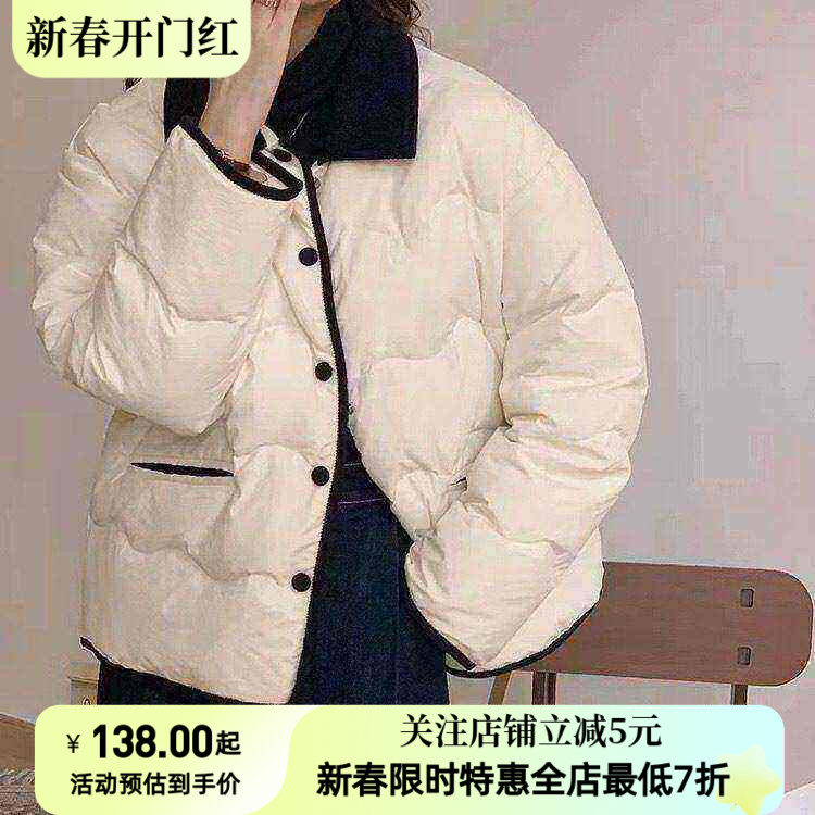 白鸭绒羽绒服女秋冬2025小个子立领短款轻薄百搭面包服棉袄外套潮