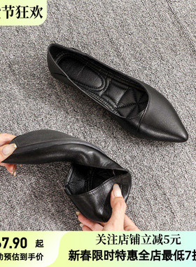 软底工作鞋女黑色尖头平底单鞋女春软皮浅口舒适职业鞋面试空姐鞋