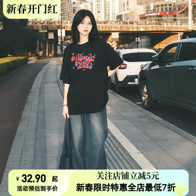 女装夏季宽松纯棉短袖t恤女精梳新疆棉上衣女透气重磅短袖女230克