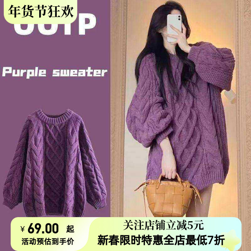 粗线麻花毛衣女加厚中长款2025年新款秋冬百搭宽松慵懒风线衣外套