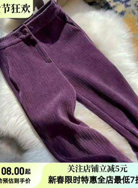 窄版阔腿裤高腰显高2025年新款灯芯绒长裤紫色直筒休闲裤子女春秋