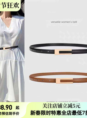 Belt黑色复古小皮带女简约经典百搭腰带细配裙子衬衫西装裤带细款