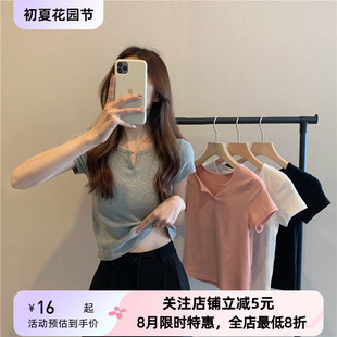 女夏季 露脐辣妹女装 短款 设计感修身 衣服 T恤短袖 学生上衣2024新款