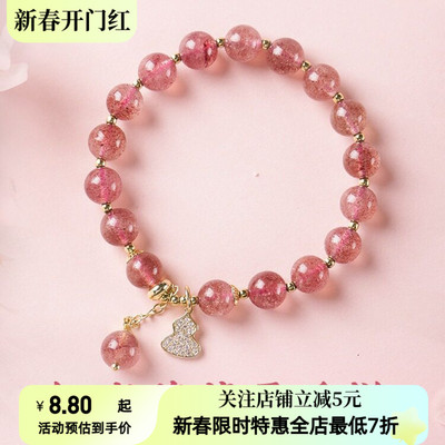 水晶手链仿草莓晶手链女高级感女学生闺蜜ins设计草莓晶手饰闺蜜