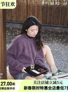 软糯慵懒紫色毛衣女冬季加厚外穿宽松套头针织衫爆款超好看上衣