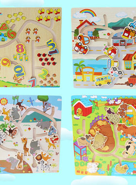 1-10认知数字找位轨道迷宫对对看木制幼儿童智力自闭症训练玩教具