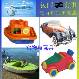 实物与玩具配对自闭症孤独症儿童康复训练卡片语言认知学习卡片