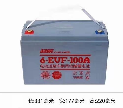超威电池12V100A洗地机电轿专用