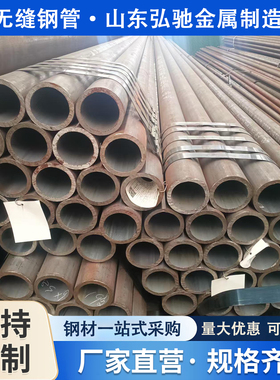 无缝钢管20#45号Q355B钢管切割40cr42CrMo16MN合金钢管切割加工厂