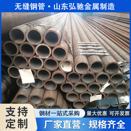 无缝钢管20#45号Q355B钢管切割40cr42CrMo16MN合金钢管切割加工厂