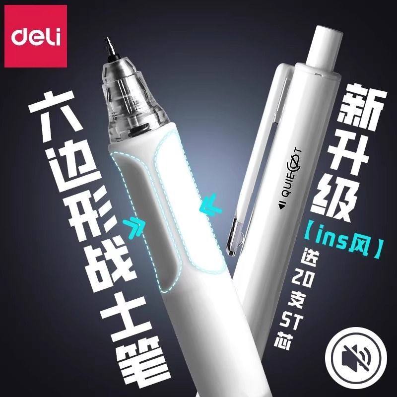 静音黑科技直液式大容量图片