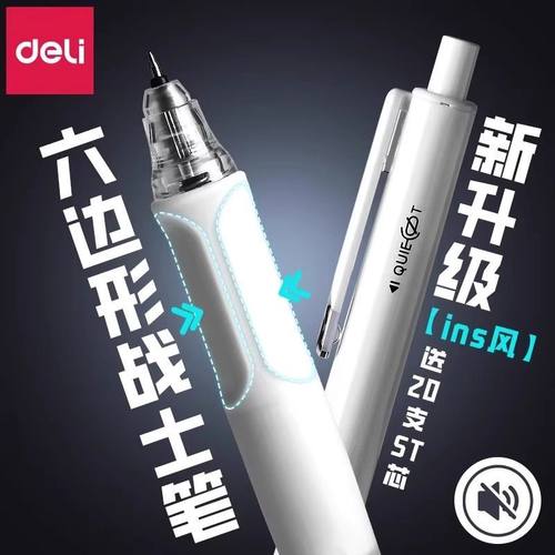 静音黑科技直液式大容量