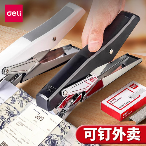 得力订厚书迷你家用手动中号