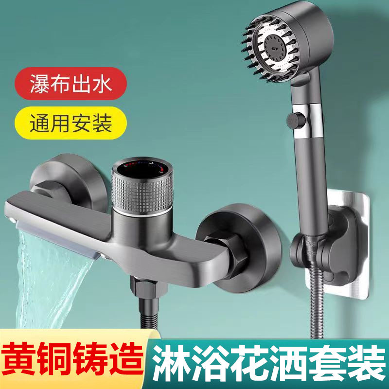 新中式枪灰混水阀冷热水龙头浴缸淋浴龙头暗装花洒套装卫