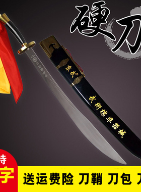 武术刀新款太极刀练功刀表演刀软刀响刀不锈钢刀单刀半硬刀未开刃