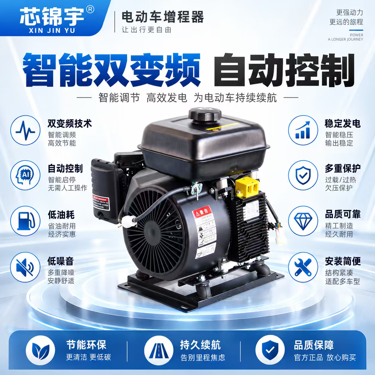 48V60V72V伏电动两轮三增程器