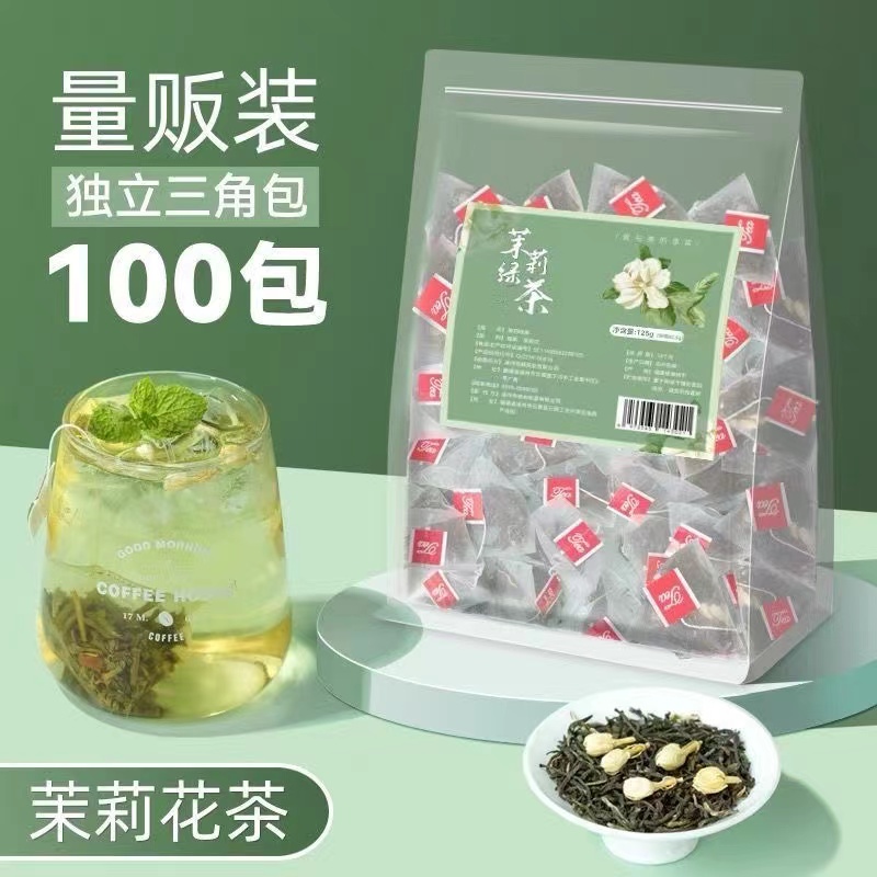 茉莉花茶绿茶花茶组合三角包