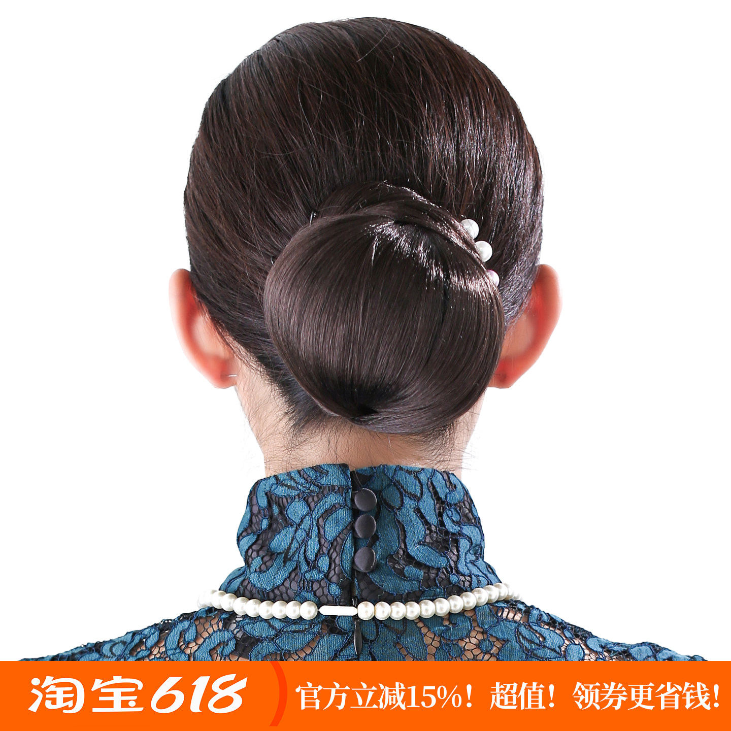 Wigs2you假发 新娘小发包时尚 盘发发髻复古花苞头简约丸子头神器