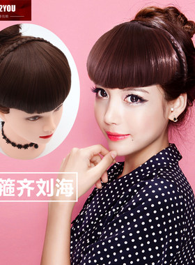 wigs2you麻花辫发箍留海假发片