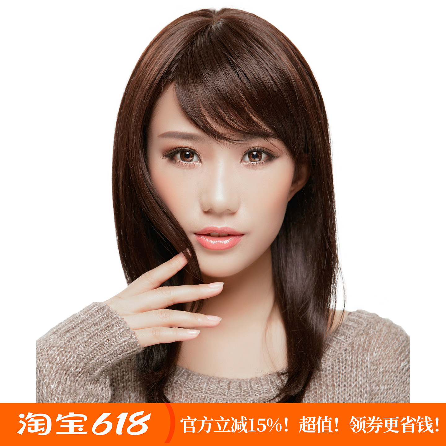 斜刘海逼真百搭修脸时尚长直发