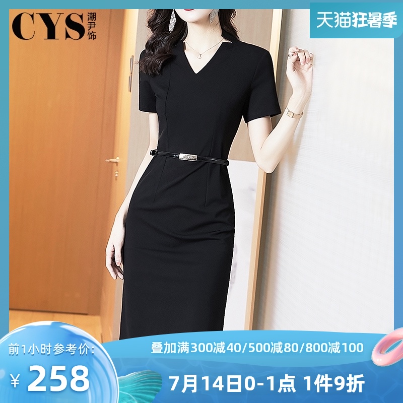 3小黑裙夏季女装2021新款v领连衣裙气质修身显瘦高端职业包臀裙子
