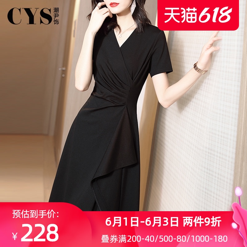 3黑色连衣裙女夏季高端修身显瘦气质v领2021年新款春赫本风小黑裙