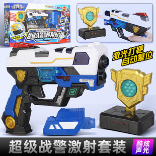 迷你特工队7超级战警力量福乐激光手枪套装声光武器儿童玩具男孩