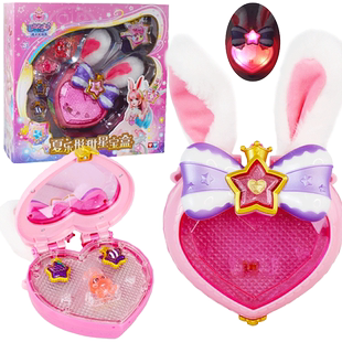 奥迪双钻夏乐彤甜心宝盒变身器首饰盒巴啦啦小魔仙魔法星缘堡玩具