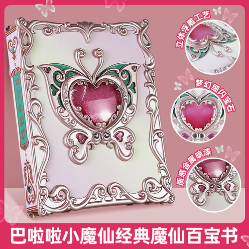 活页设计