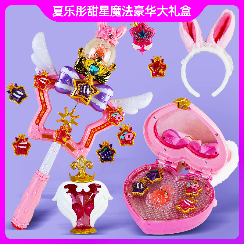 巴啦啦小魔仙魔法棒大套装