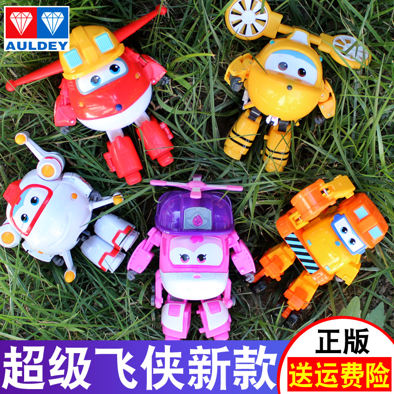 超级飞侠玩具套装全套5大号圆圆米克郎郎朗朗园园变形机器人玩具