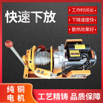 多功能提升机380v建筑装修吊料机快速离合220v吊机电动家用卷扬机