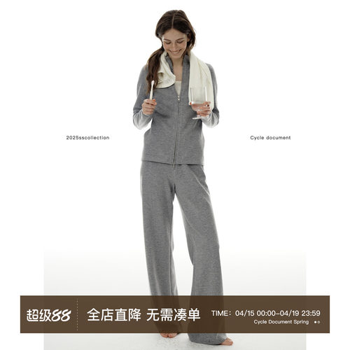 Cycle Document 懒人套装/立领修身休闲开衫卫衣阔腿针织卫裤女