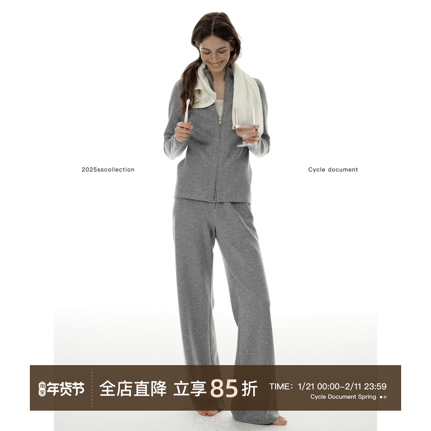 Cycle Document 懒人套装/立领修身休闲开衫卫衣阔腿针织卫裤女,女装/女士精品,时尚套装,淘宝优惠券,粉丝福利购,淘宝优惠卷