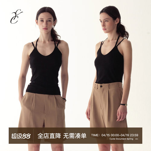 CycleDocument修身挂脖吊带背心