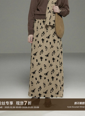Cycle Document  复古花纹图案肌理感直筒垂感开叉长款半身裙女