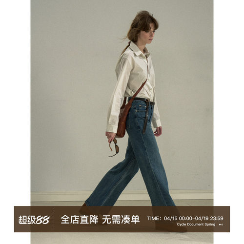 CycleDocument蓝白条纹衬衫