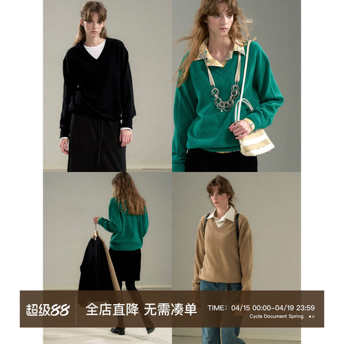 CycleDocument羊毛套头毛衣