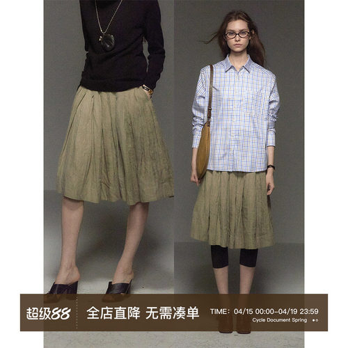 CycleDocument植物扎染半身裙