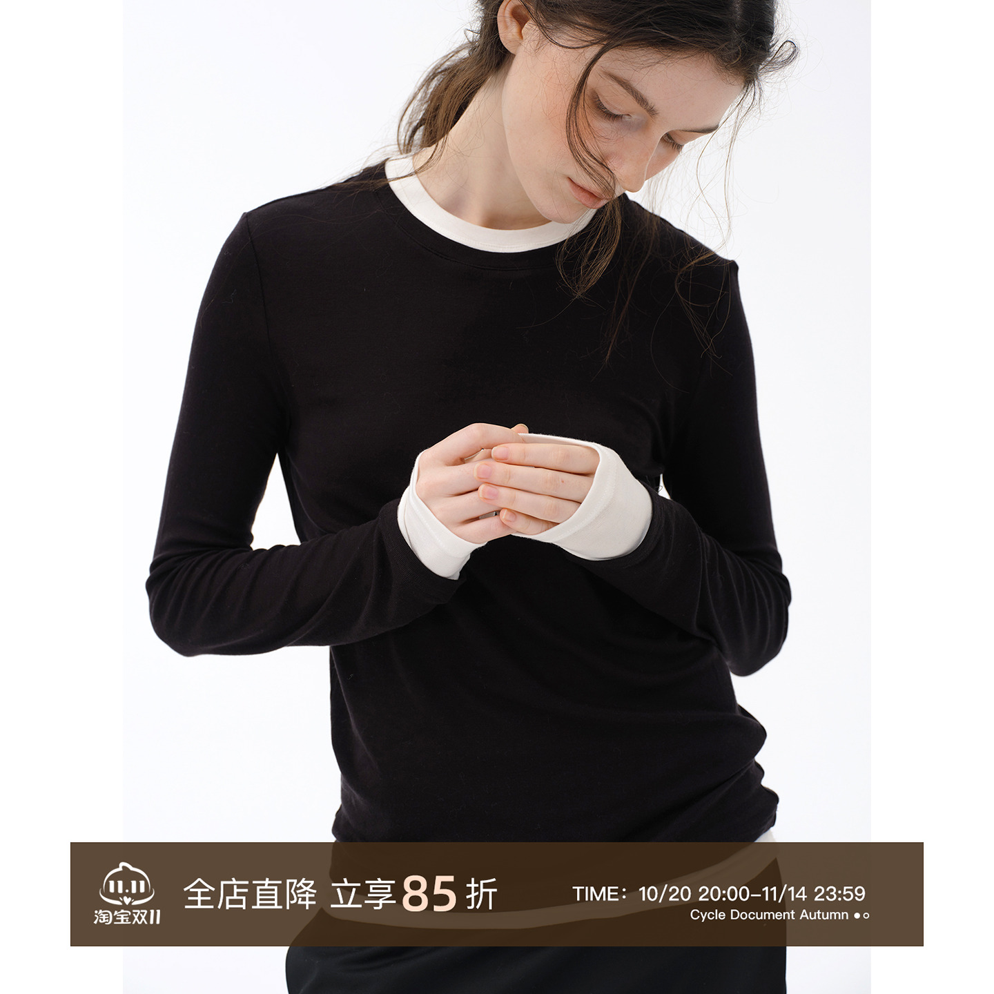 CycleDocument假两件修身打底衫