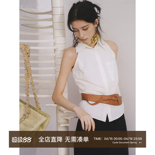 循环档案修身无袖背心衬衫