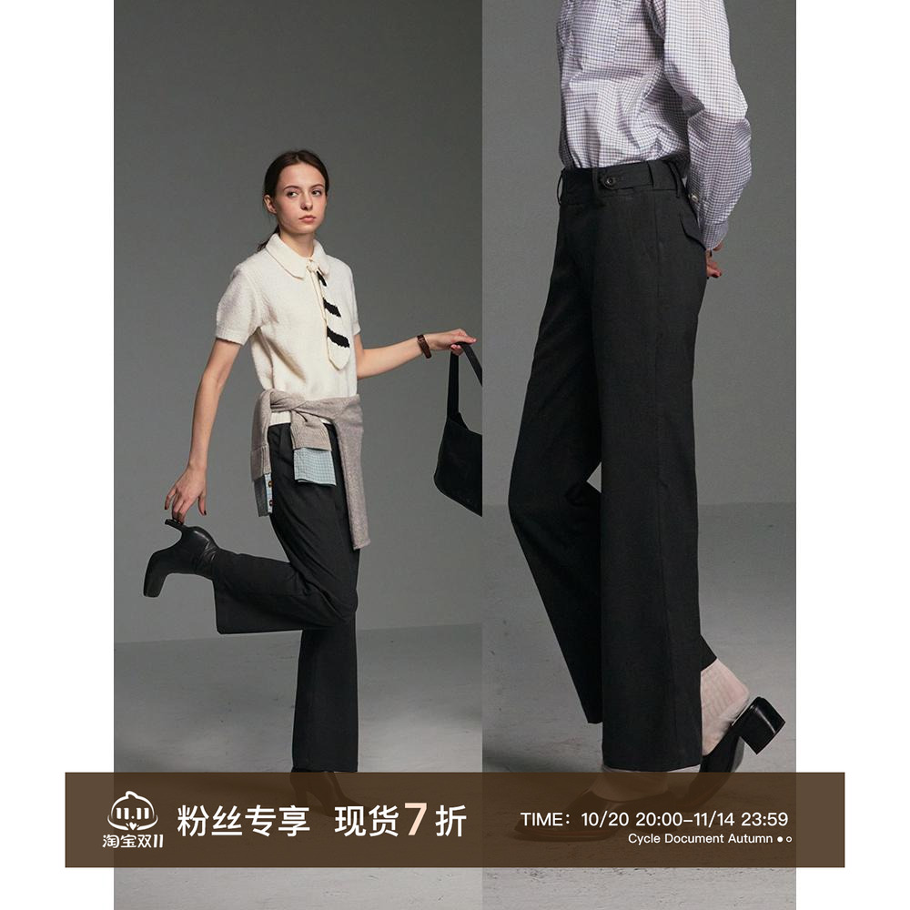 CycleDocument垂感微喇西装裤