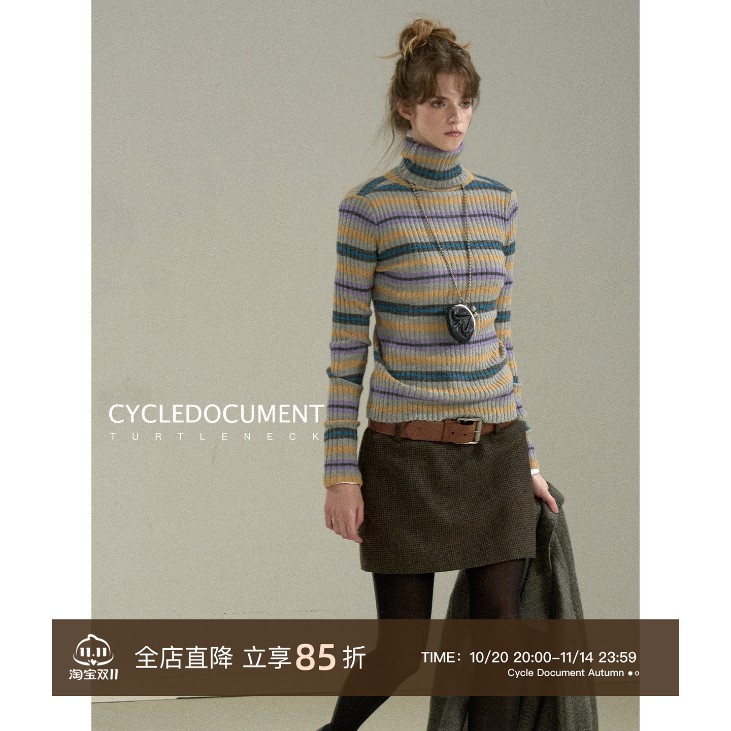 CycleDocument条纹高领毛衣女
