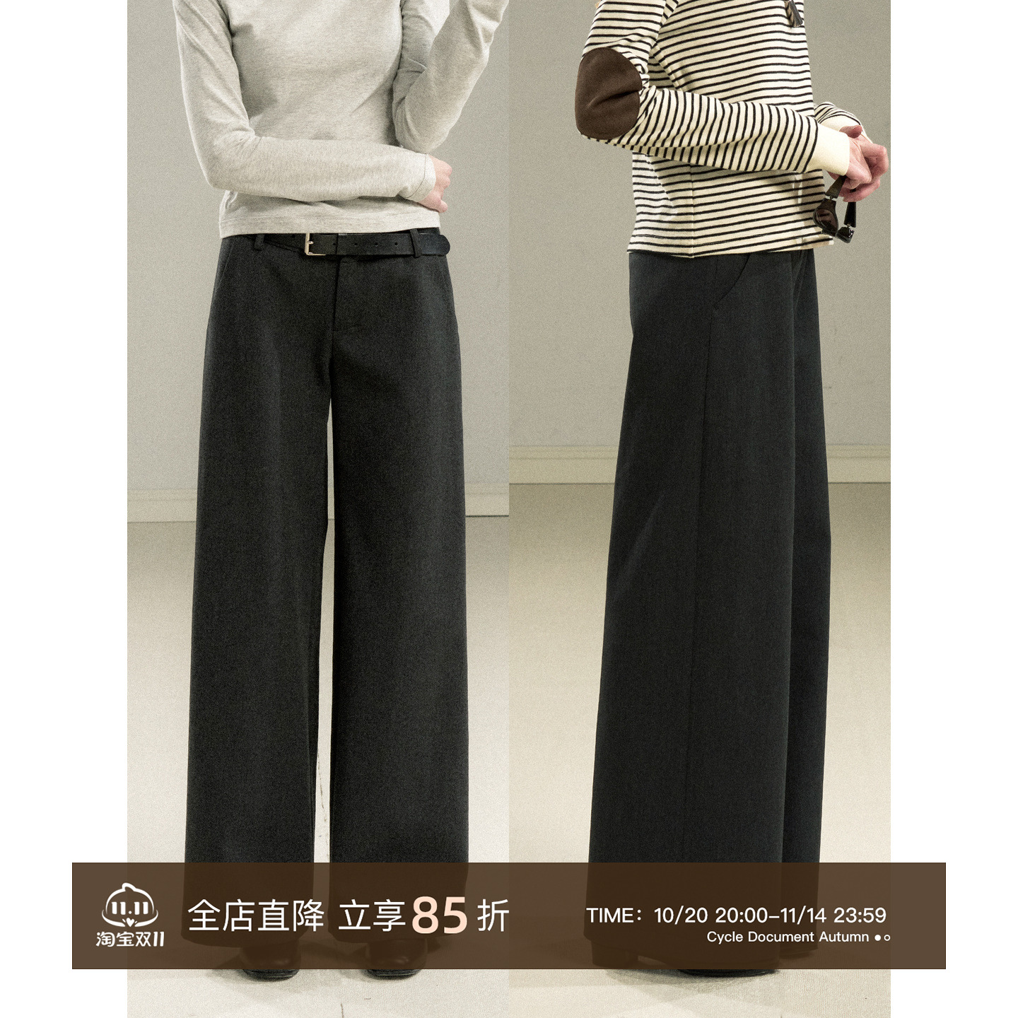 CycleDocument显瘦西装裤女